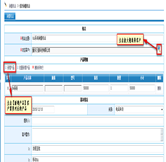 銷售機(jī)會(huì)