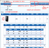 OA生產(chǎn)計劃