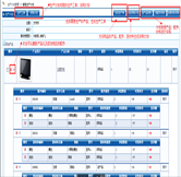 生產(chǎn)計劃生成采購計劃、生產(chǎn)工單