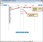 資產(chǎn)報(bào)廢審批