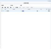 設(shè)計(jì)變更