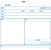安全教育培訓(xùn)計劃