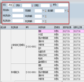 租賃結(jié)算統(tǒng)計表