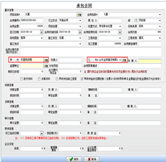 資質(zhì)掛靠管理