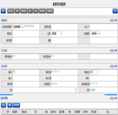新建庫存報損單
