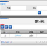 銷(xiāo)售競(jìng)爭(zhēng)分析列表