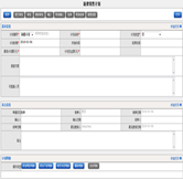 新建銷售類計劃