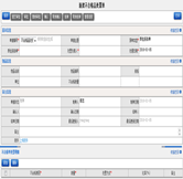 新建不合格品處置單