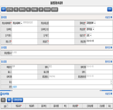 新建質(zhì)量申請單