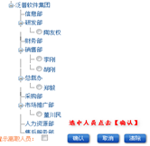 其他入庫(kù)單列表