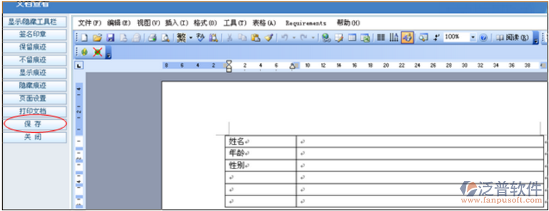 對內(nèi)驗(yàn)工