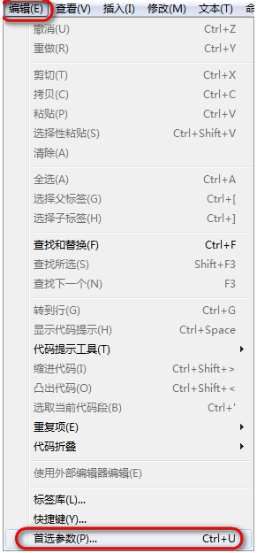Dreamweaver設(shè)置
