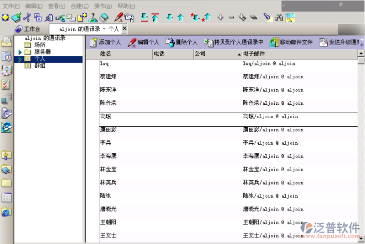 手機(jī)號(hào)碼登錄