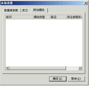 工程項(xiàng)目管理軟件服務(wù)器配置說明