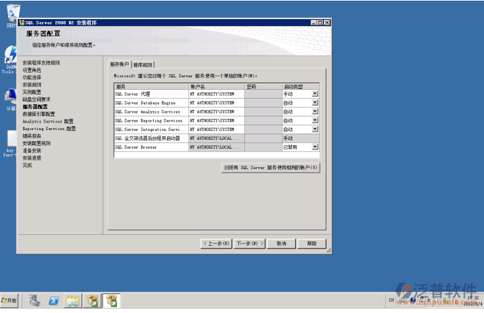 數(shù)據(jù)庫(kù)安裝簡(jiǎn)要步驟及注意事項(xiàng)