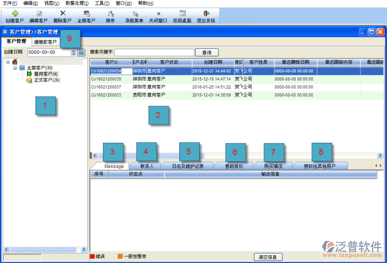 新增聯(lián)系人，刪除聯(lián)系人