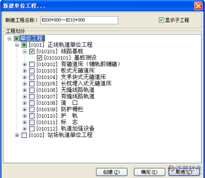 如何解決建設單位在工程管理中的苦？