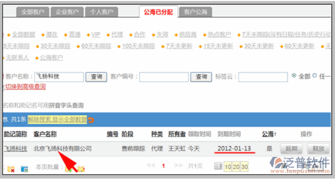 公?？蛻糇詣?dòng)回歸
