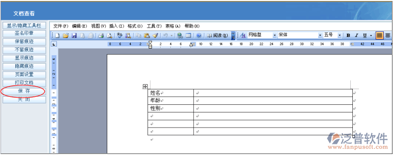 工程資料導(dǎo)入、上傳、查詢