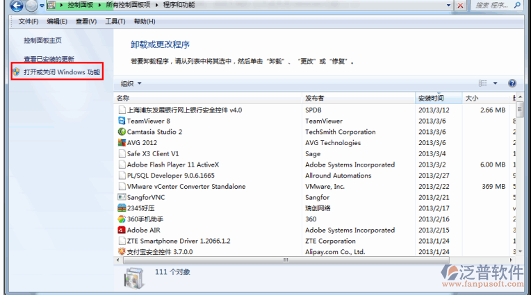 IIS資源信息配置
