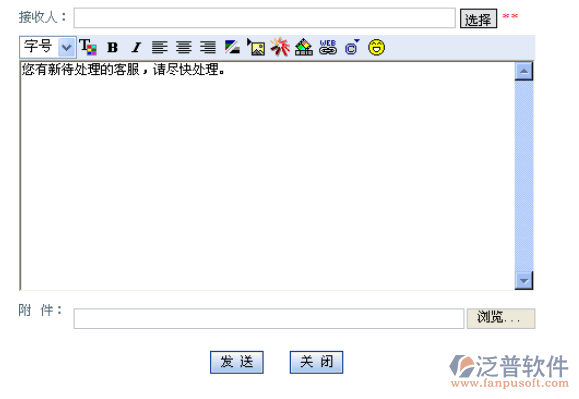 個(gè)人消息管理