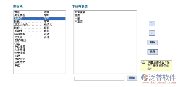 基礎(chǔ)數(shù)據(jù)定義