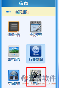 新增菜單設置及角色權限