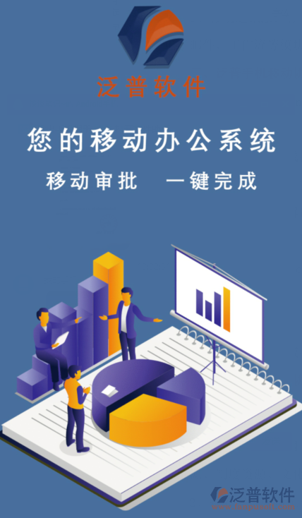 免費oa辦公系統(tǒng)哪個好