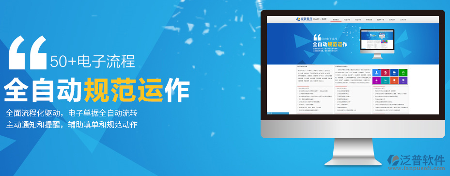 辦公自動(dòng)化培訓(xùn)中心