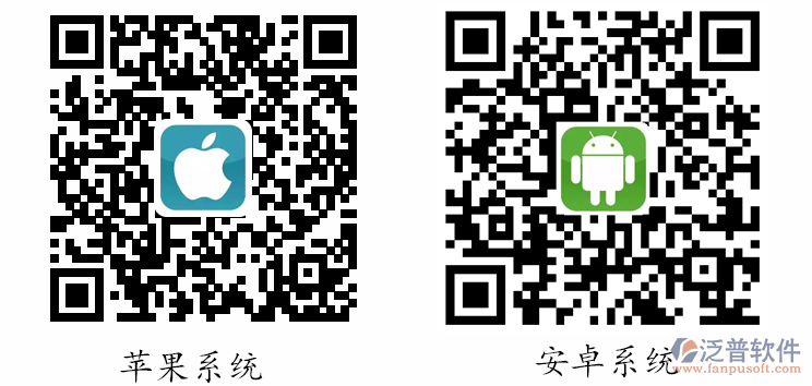 項(xiàng)目計(jì)劃管理軟件下載