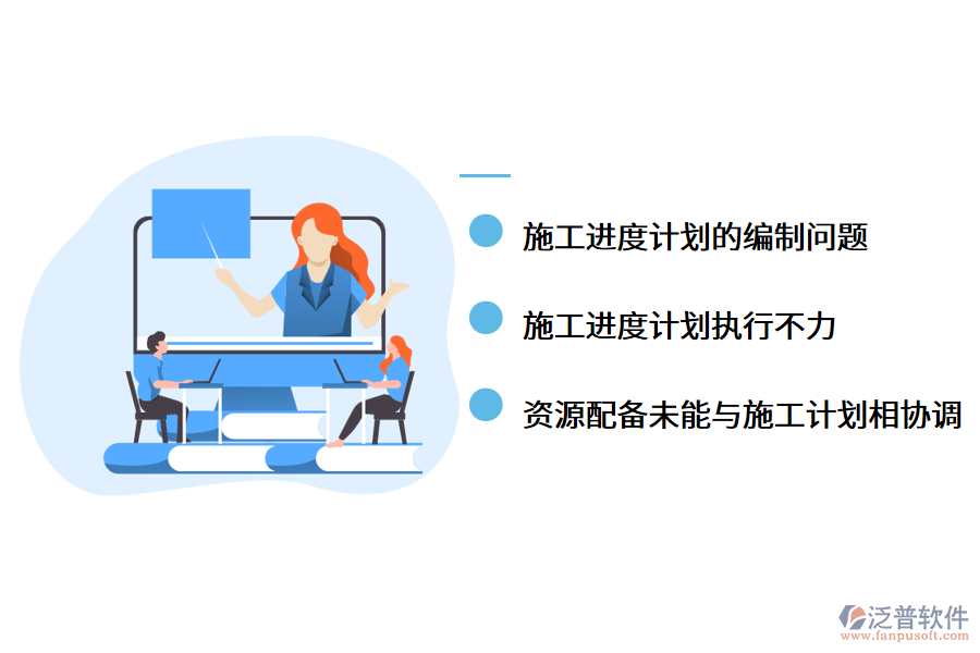 工程簡歷<a href=http://theonlineadagency.com/xm/jindu/ target=_blank class=infotextkey>項(xiàng)目進(jìn)度管理軟件</a>.png