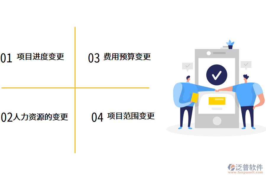 監(jiān)理<a href=http://theonlineadagency.com/xm/ target=_blank class=infotextkey>工程管理軟件</a>.png