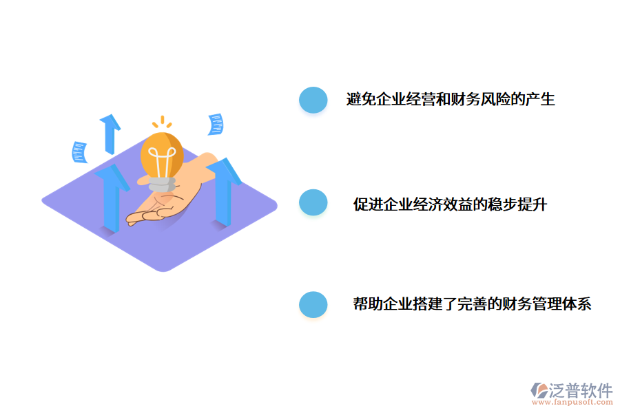 工程監(jiān)理<a href=http://theonlineadagency.com/caiwu/xt/ target=_blank class=infotextkey>財務(wù)軟件</a>.png