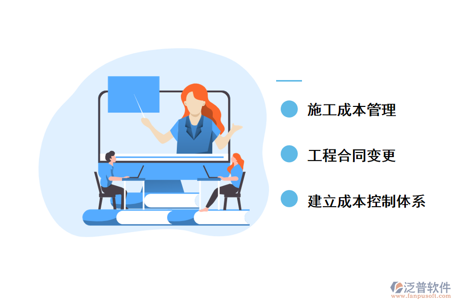 實現(xiàn)合同管理