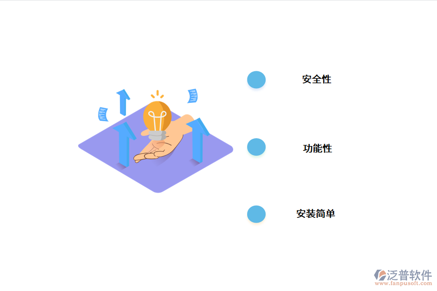 erp系統(tǒng)免費版.png