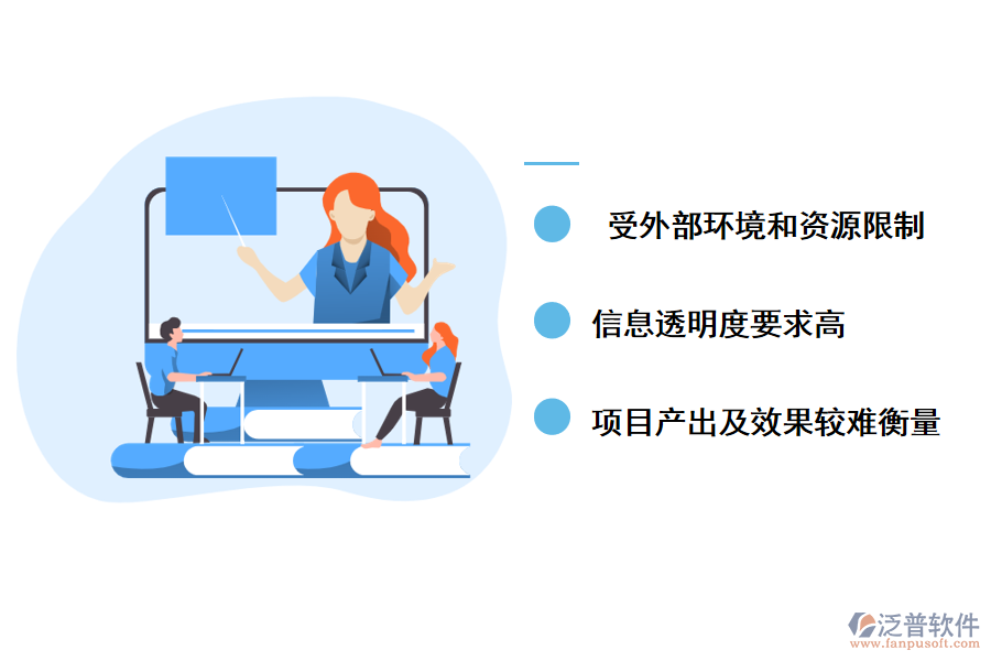 公益項目的特點(diǎn)