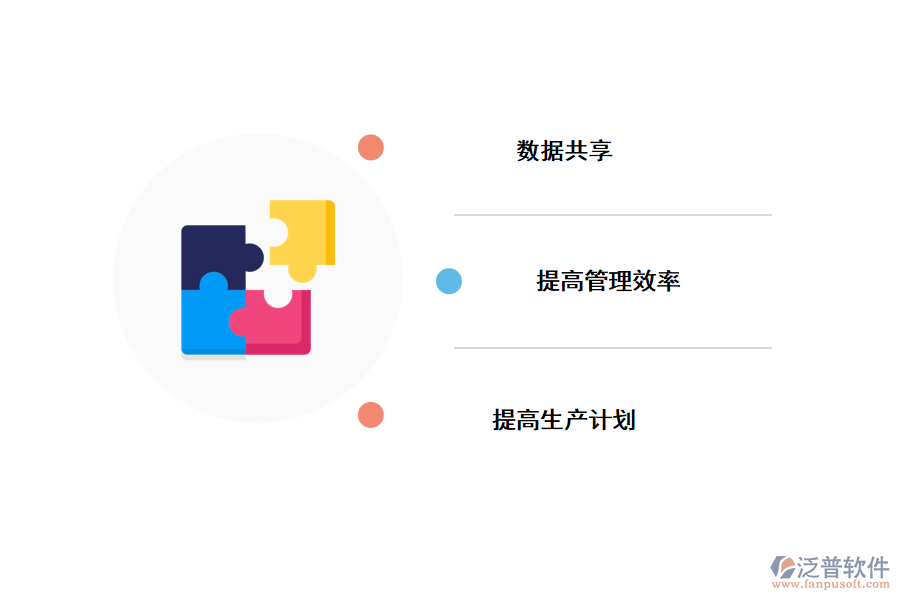 進(jìn)銷存系統(tǒng)解決方案.png