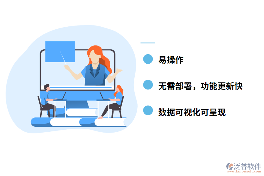 泛普軟件標(biāo)定工程<a href=http://theonlineadagency.com/xm/cl/ target=_blank class=infotextkey>材料管理軟件</a>免費(fèi)版的優(yōu)勢(shì)