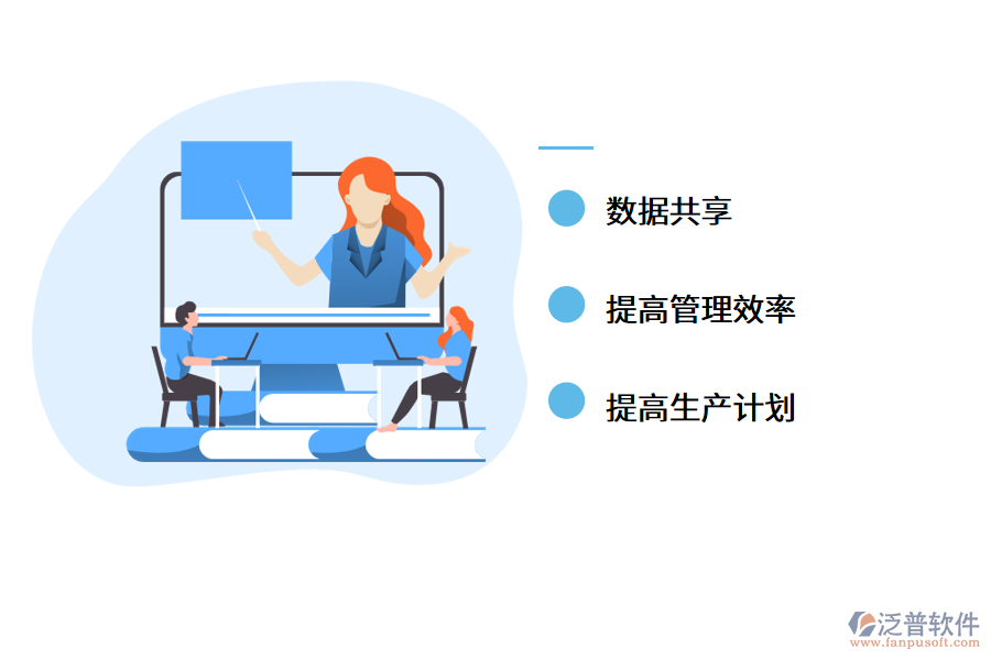 進(jìn)銷(xiāo)存管理軟件在企業(yè)中如何發(fā)揮作用?.png