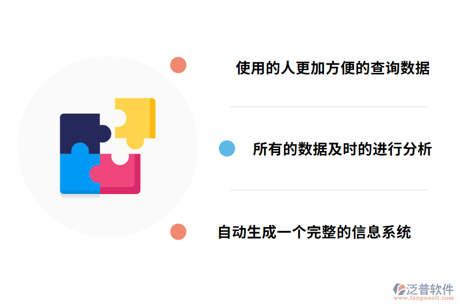 報表管理軟件哪個比較好