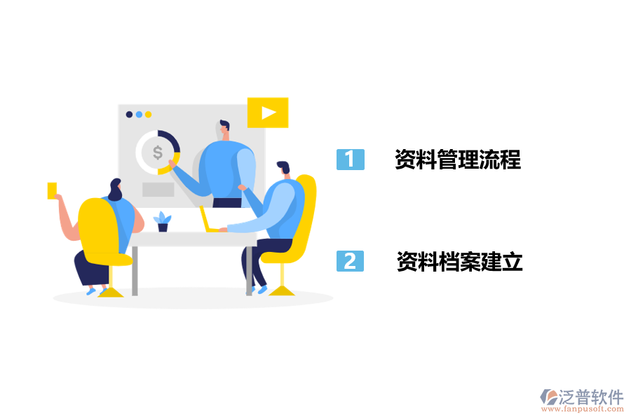 弱電工程資料管理重點