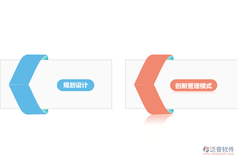 高效施工進(jìn)度管理