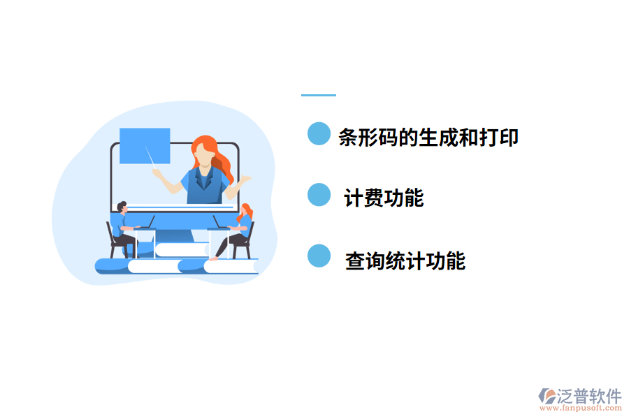 條形碼技術(shù)在現(xiàn)代倉(cāng)庫(kù)管理中的應(yīng)用