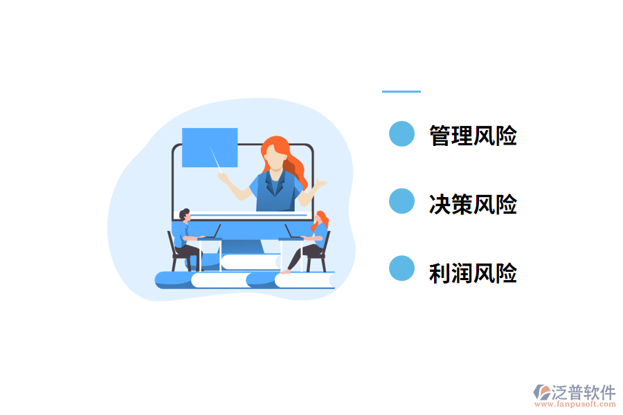 企業(yè)現(xiàn)金流運(yùn)轉(zhuǎn)財(cái)務(wù)風(fēng)險(xiǎn)