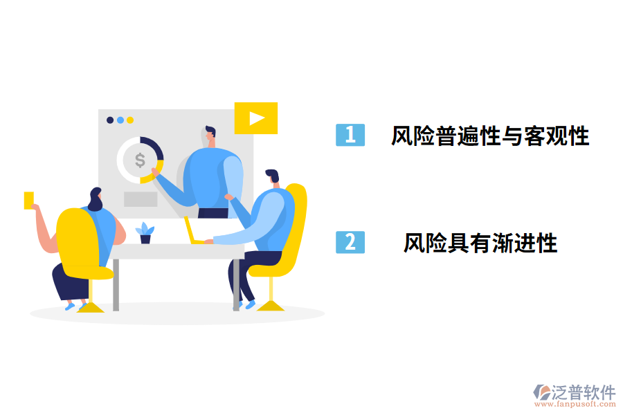 水利水電工程項目風險特點