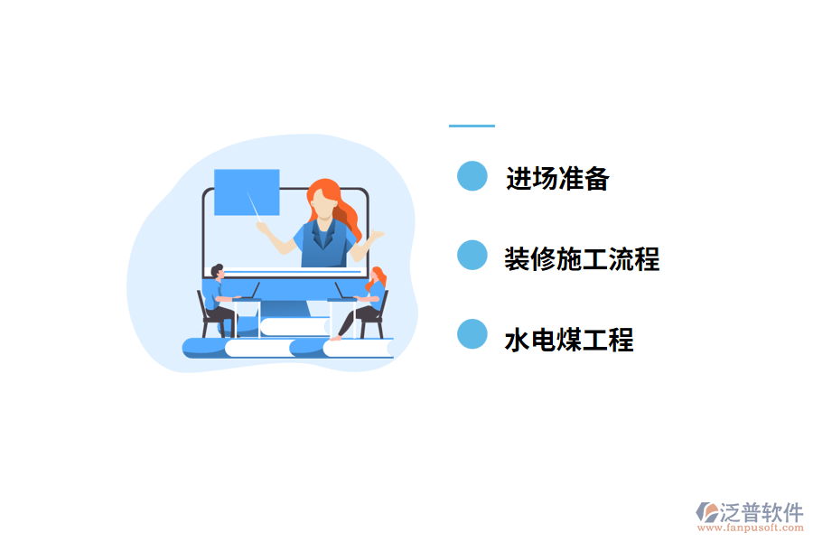 室內(nèi)裝修施工標準有哪些