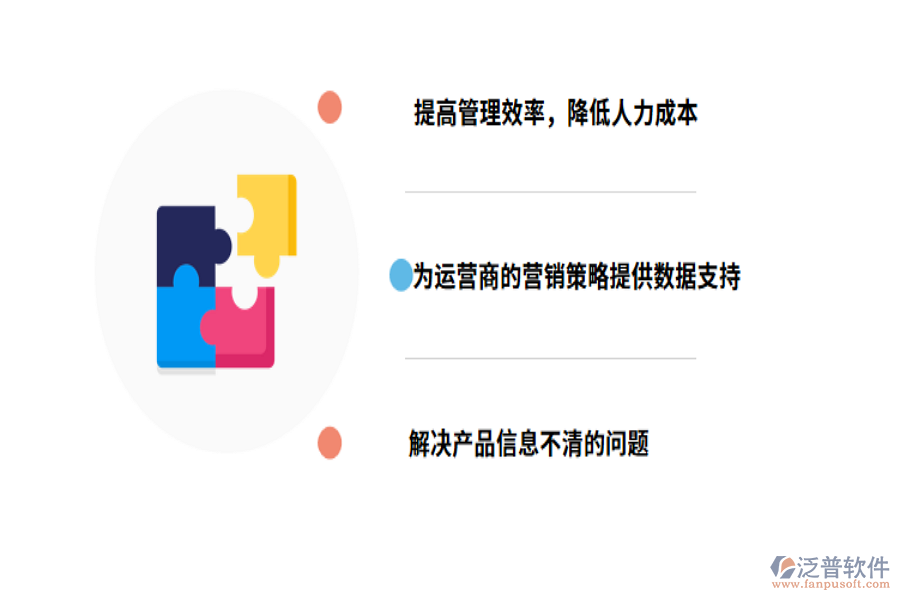 進(jìn)銷存項(xiàng)目管理軟件所帶來(lái)的優(yōu)勢(shì)