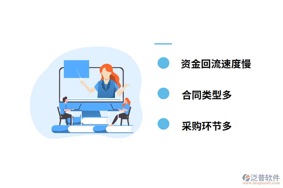 公路工程項(xiàng)目管理中遇到的問題