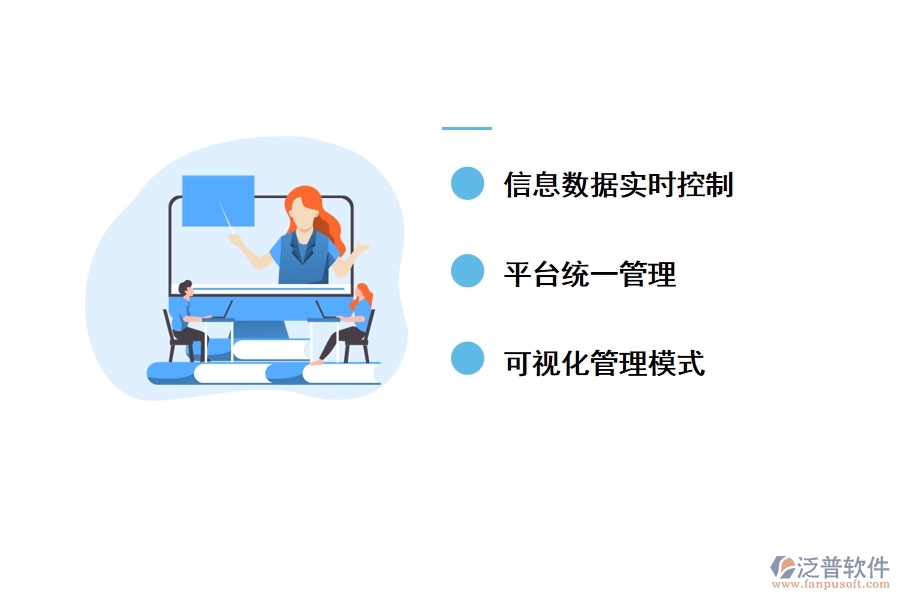 泛普工程建設(shè)倉(cāng)庫(kù)管理軟件有什么優(yōu)勢(shì)