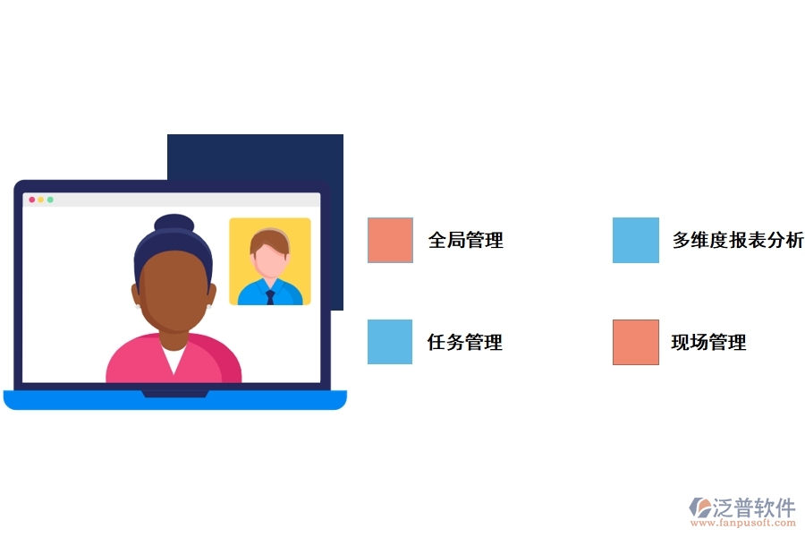 簡單易用的工程管理軟件亮點(diǎn)